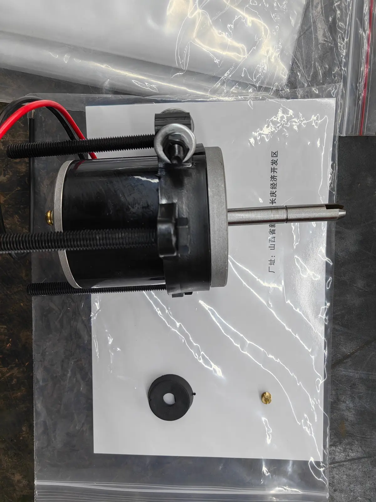 Tecspace Milk Cream Centrifugal Separator Part 1